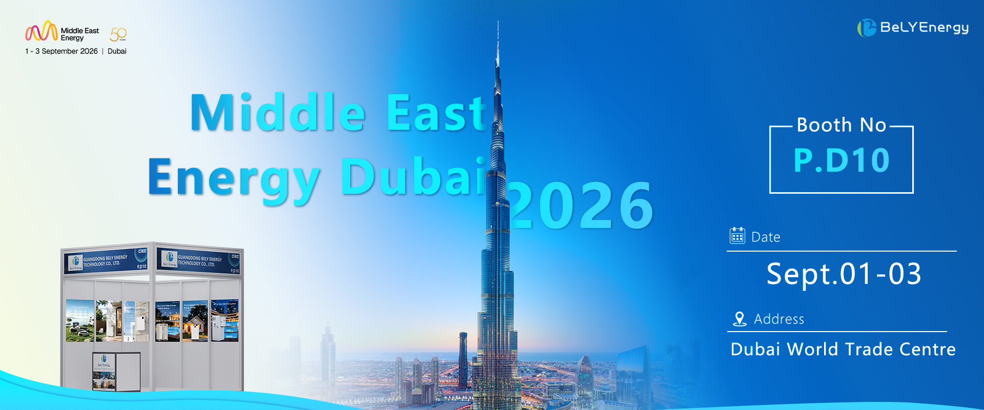 Последние блоги о компании Meet us at Middle East Energy 2026 in Dubai!